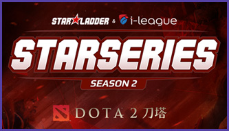SL i群星聯賽DOTA2線下賽