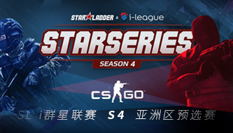 SL i聯賽S4 CSGO亞洲區