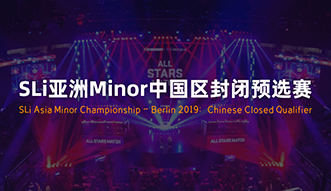 Minor封閉預選賽