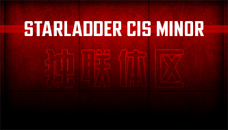 SLI獨聯體區Minor 2019