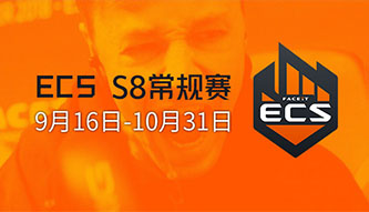 ECS S8美洲區