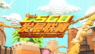 ImbaCSGO發展聯賽S2