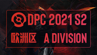 DPC 2021歐洲區A級S2