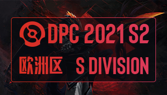 DPC 2021歐洲區S級S2