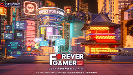 CSGO參展2022線上ChinaJoy  首發(fā)非遺計(jì)劃及周年紀(jì)念郵折