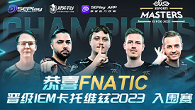 輕松寫意！fnatic奪冠Elisa埃斯波大師賽